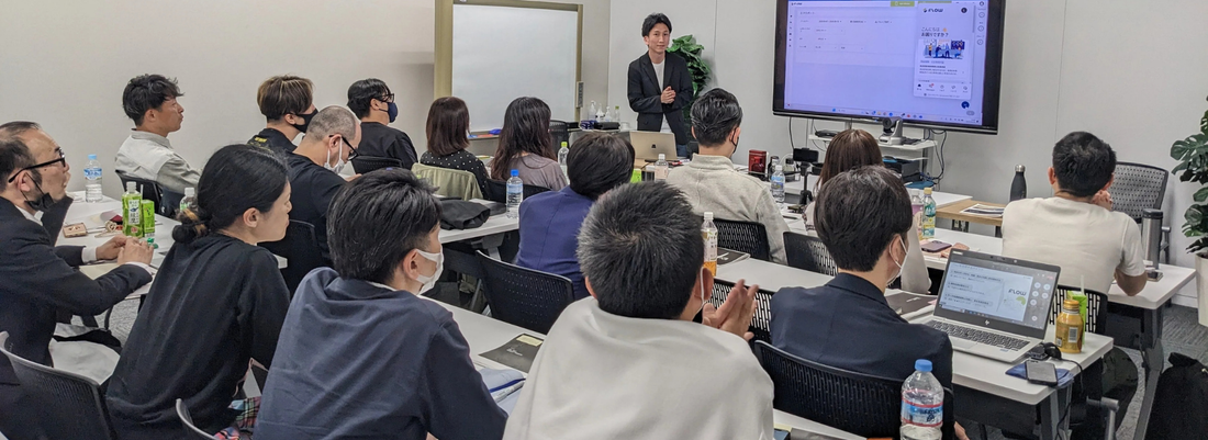 トゥミジャパン合同会社研修会にてFlow勉強会を開催