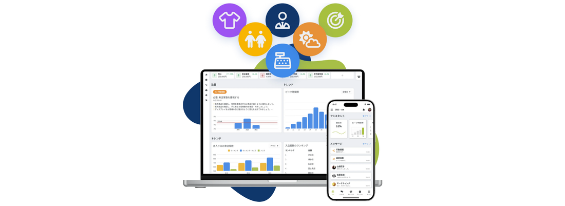 データ活用プラットフォーム「Flow Pulse」のダッシュボード画面とモバイル表示イメージ｜店舗データ可視化ツール