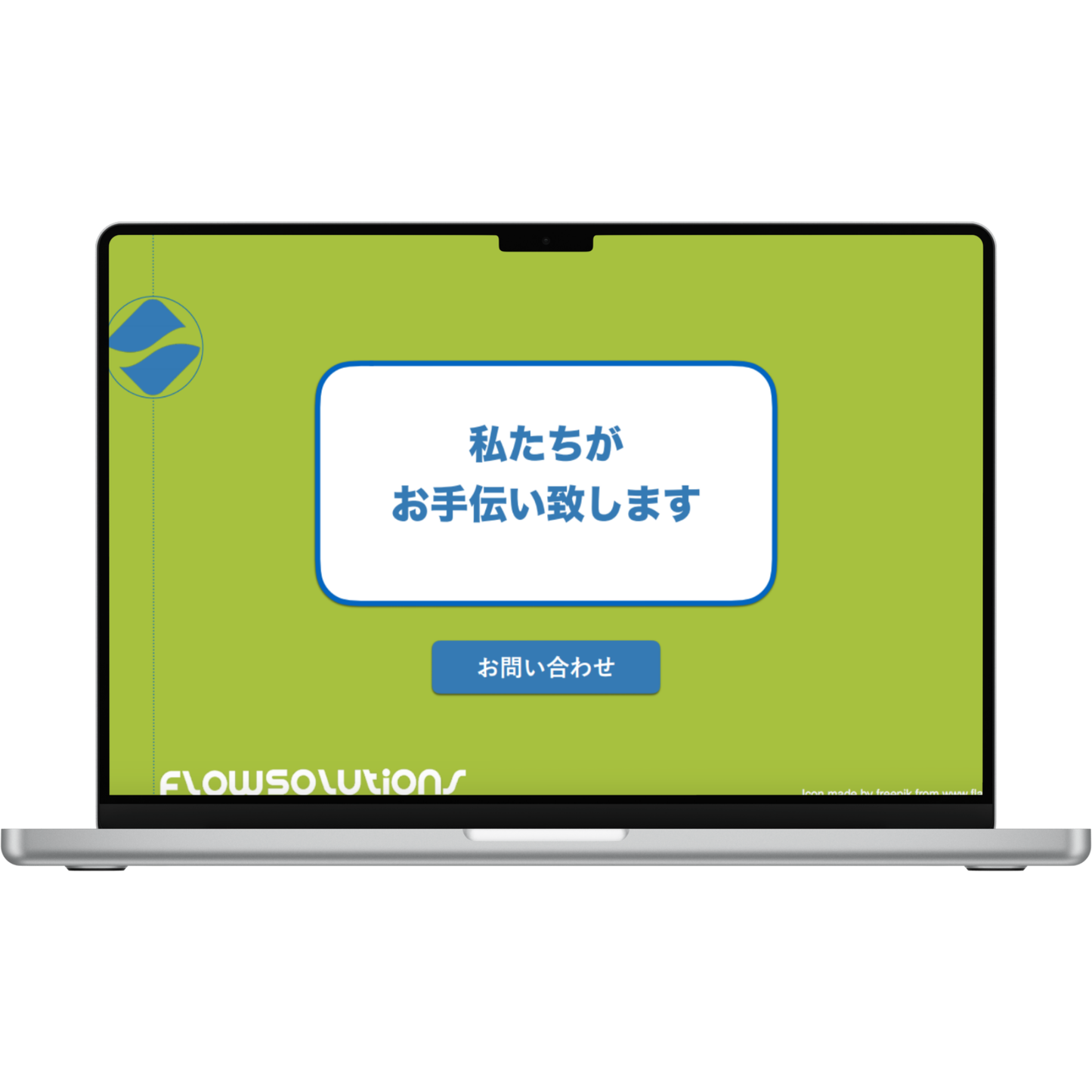 時間毎コーチング